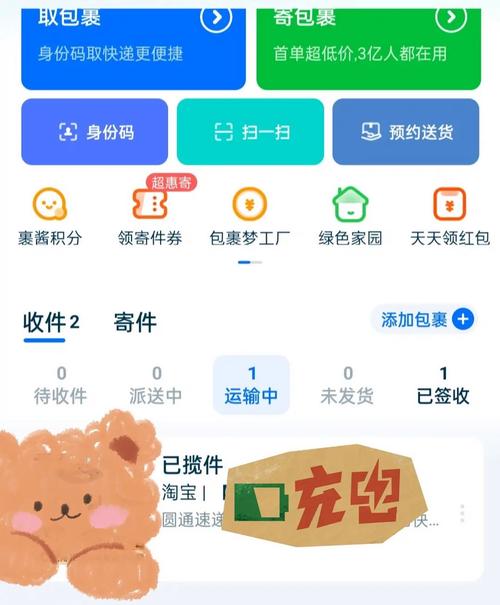 闲鱼怎么设置自助下单,闲鱼作为一个大型的二手交易平台，每天都有大量的卖家和买家在这里进行交易。对于卖家来说，如何方便快捷地处理订单、提高效率是一个重要的问题。本文将详细介绍如何在闲鱼上设置自助下单功能，以便更好地管理订单、提高交易效率。!