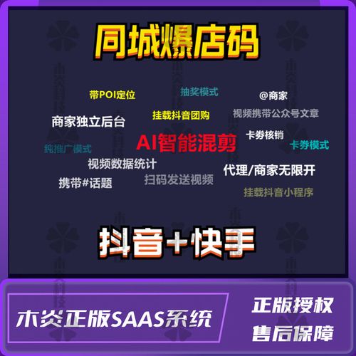 抖音粉丝业务下单appoem