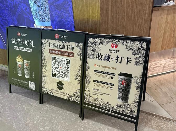 搭建社区自助下单平台