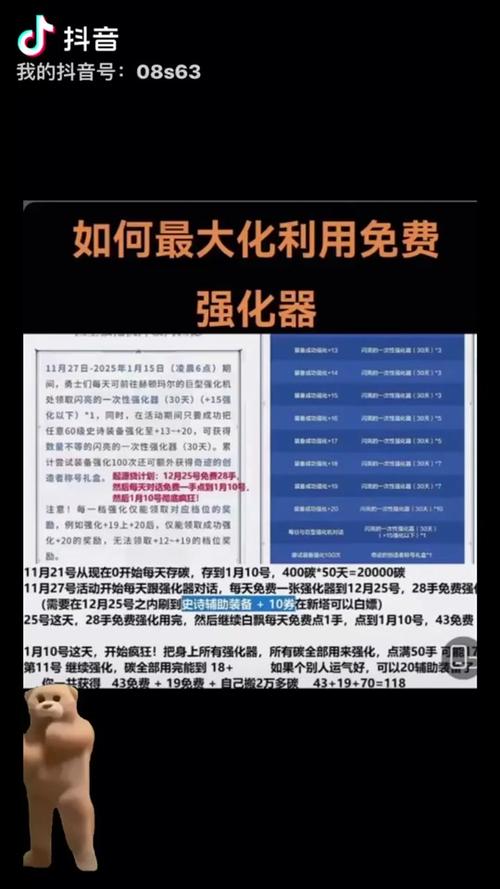 刷抖音播放量算不算违规,关于抖音播放量刷量行为的探讨：是否违规？!