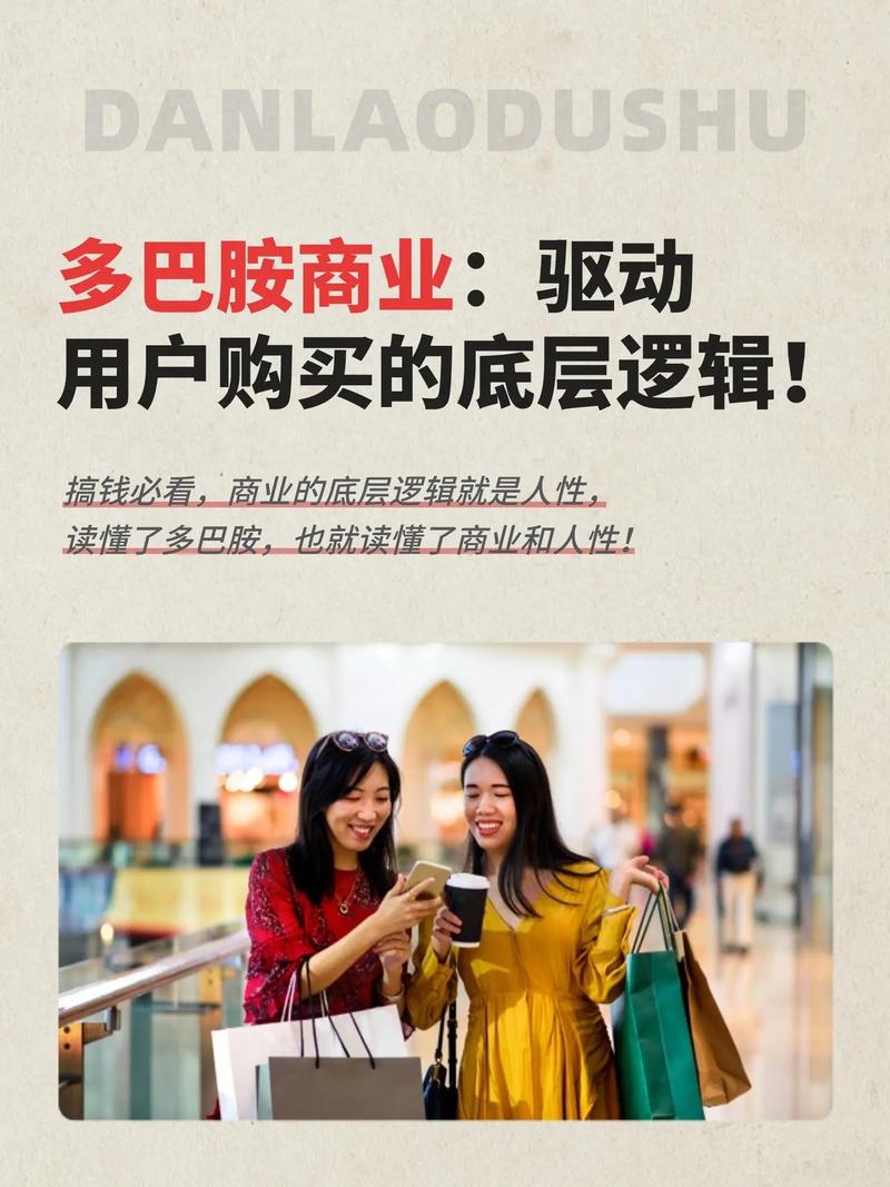 抖音点赞粉丝购买,抖音点赞粉丝购买：背后的逻辑与影响分析!