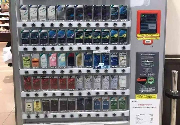 电子烟自助下单平台