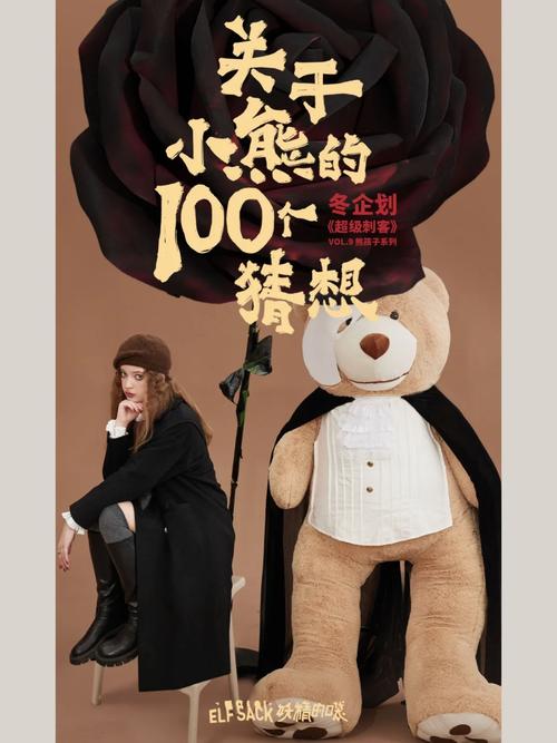 小熊平台自助下单,关于小熊平台自助下单：一个便捷的电商服务体验!