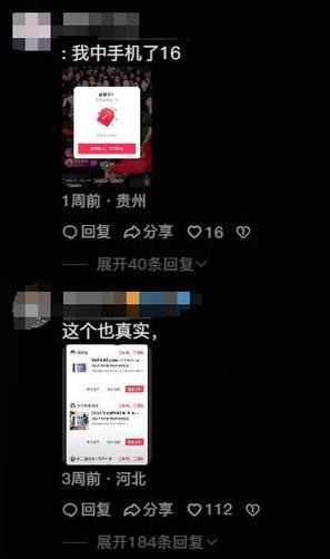 抖音刷粉丝购买