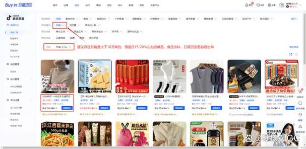 抖音买粉网站便宜