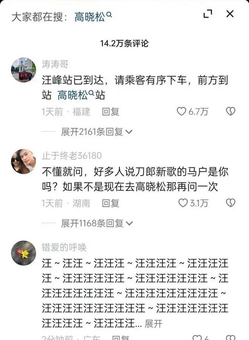 抖音刷热门评论