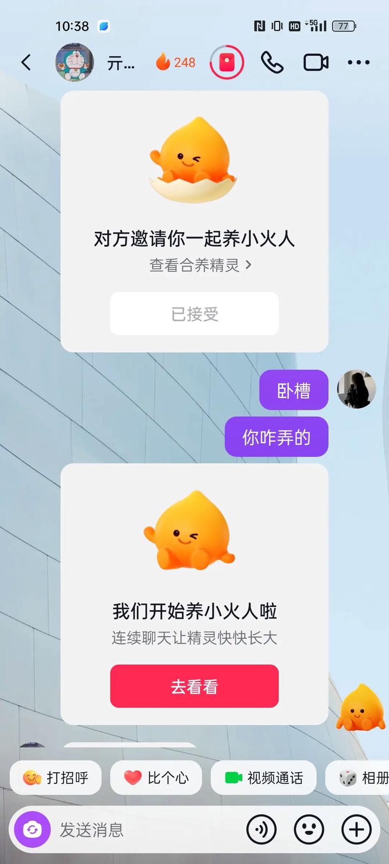 抖音火苗是有效粉丝吗,抖音火苗与有效粉丝：深度解析与探讨!