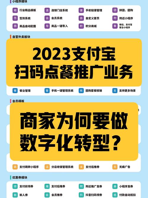 自助下单商家版本下载,自助下单商家版本下载：重塑零售业务的数字化新动力!