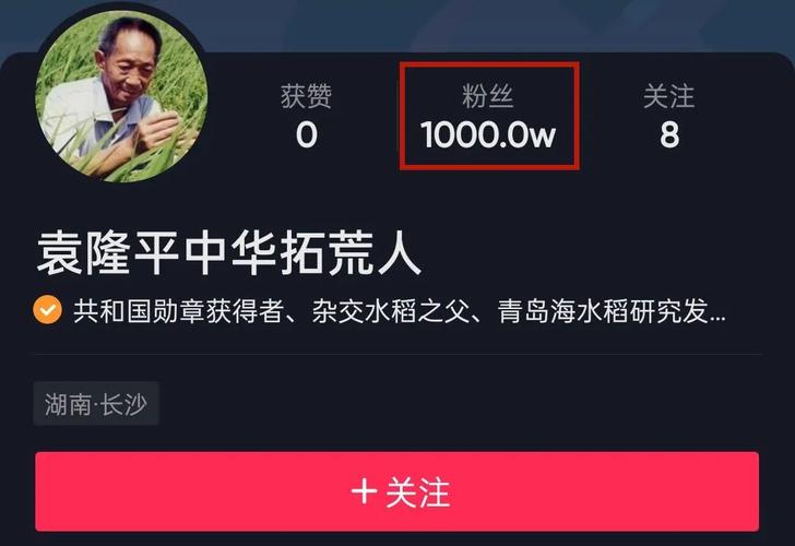 抖音那购买粉丝最贵