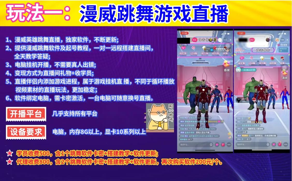 抖音直播人气互动网站