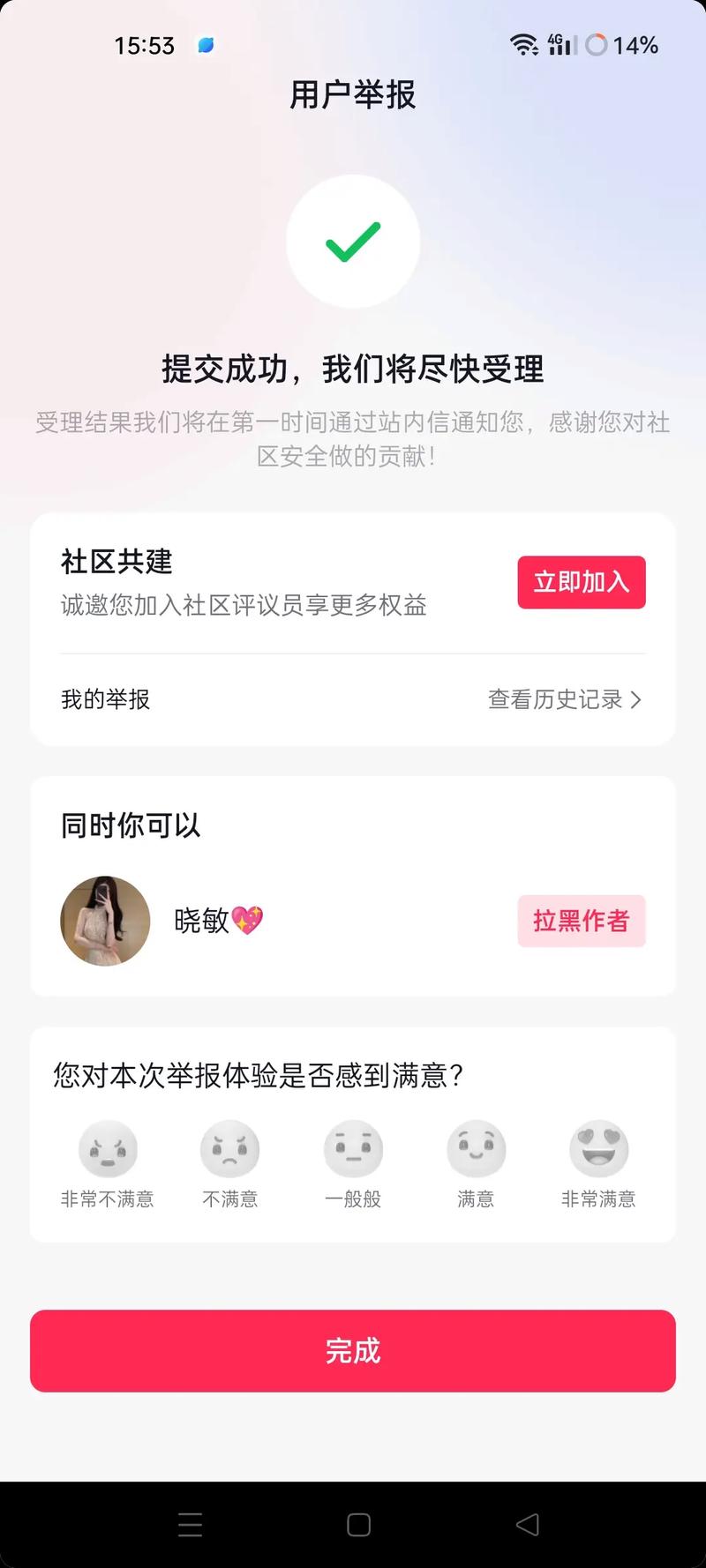 抖音快手如何刷粉