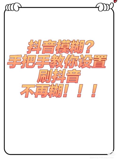 抖音快手如何刷粉