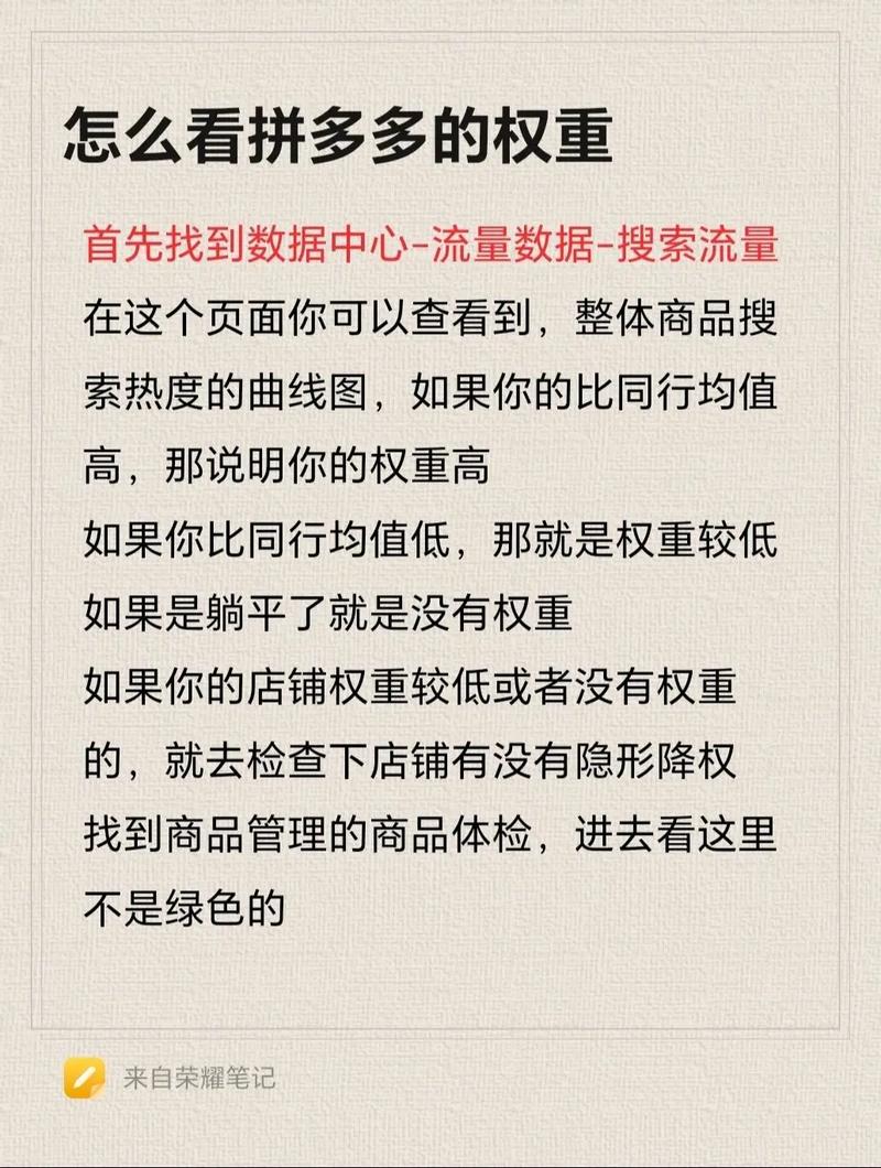 抖音买粉影响权重