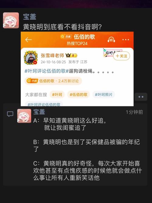 抖音刷评论犯法吗