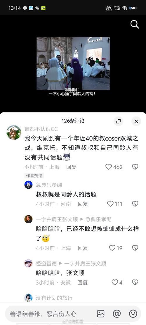 抖音刷评论犯法吗