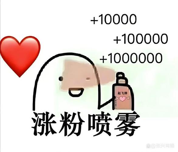 抖音要怎么刷粉