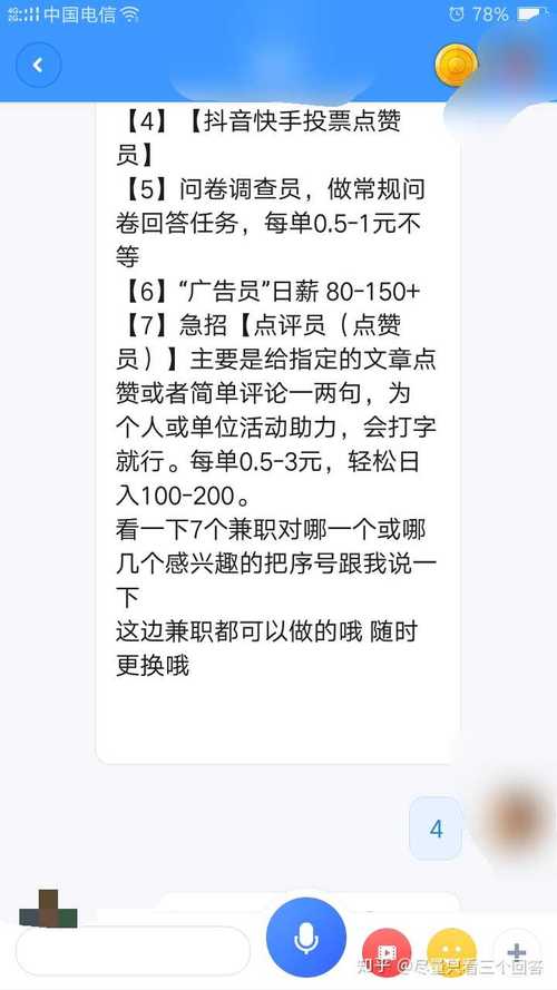 抖音评论代刷网