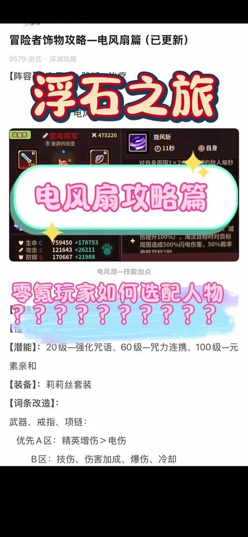 怎么雇人抖音刷评论