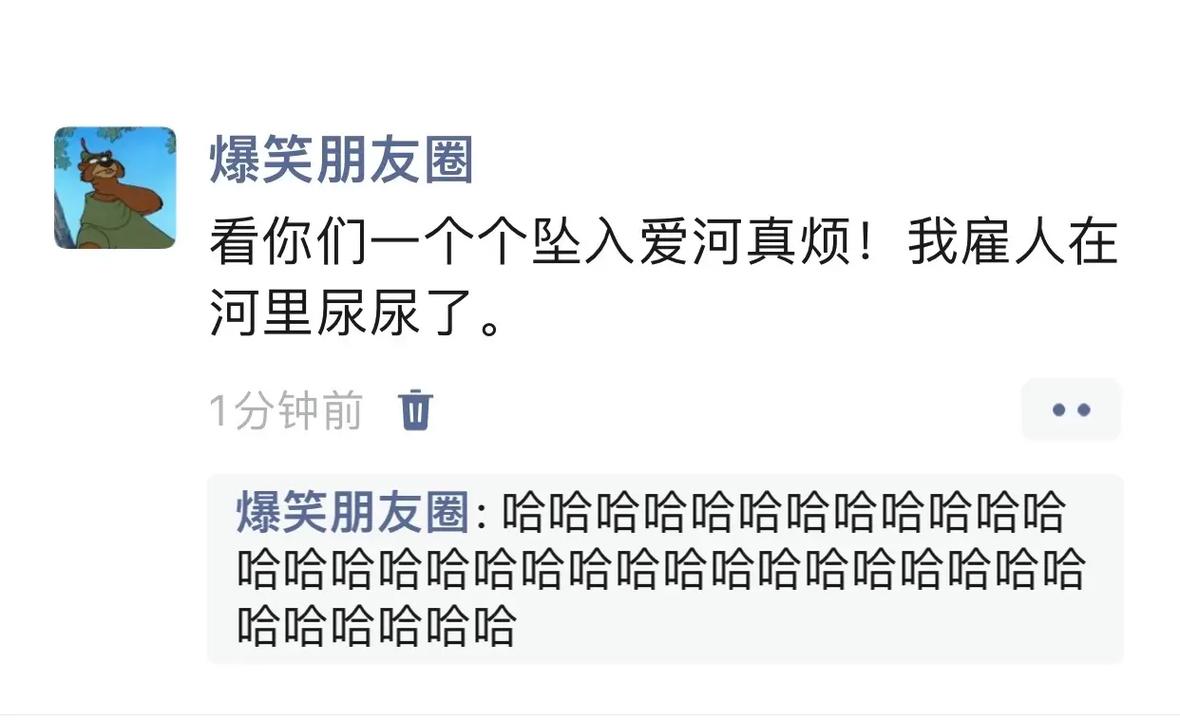 怎么雇人抖音刷评论