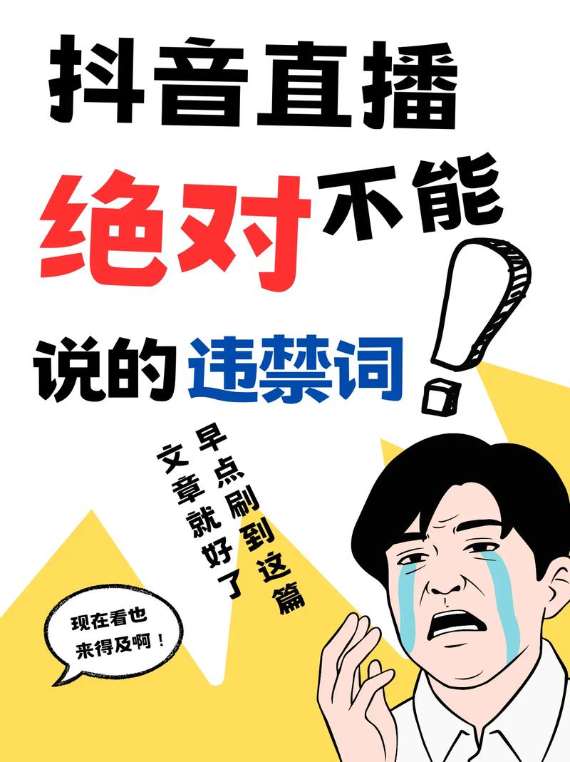 抖音直播间人气很高,抖音直播间人气火爆背后的秘密!