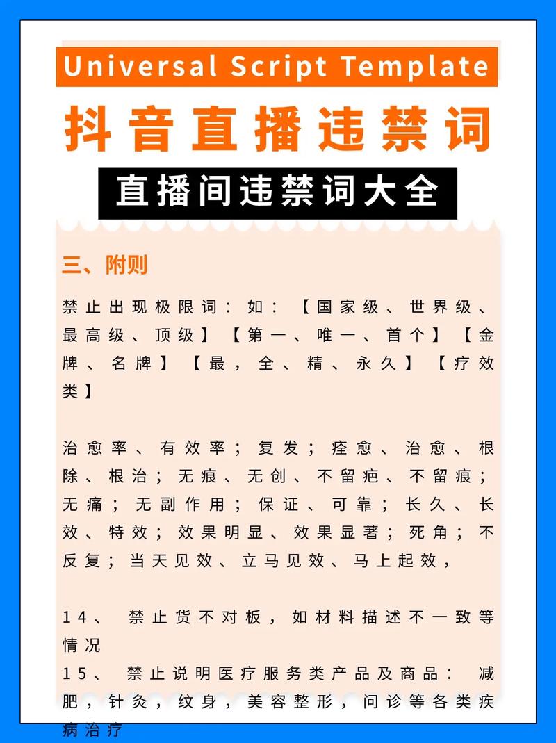 抖音直播间人气很高,抖音直播间人气火爆背后的秘密!