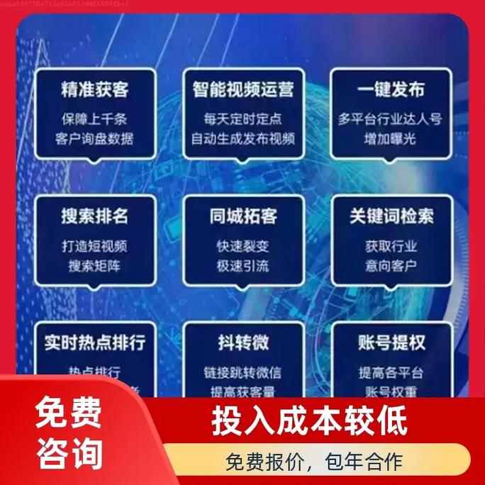 粉丝抖音购买,抖音粉丝购买攻略：解锁快速增长秘籍!