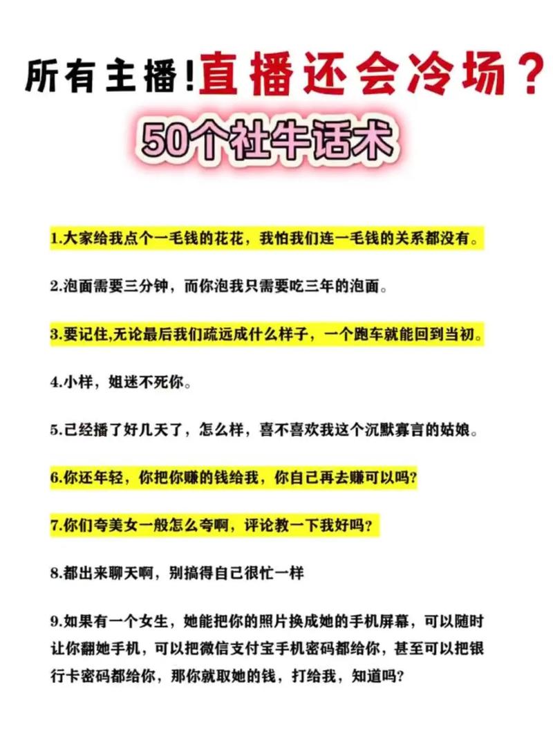 抖音直播间人气很高,抖音直播间人气火爆背后的故事!