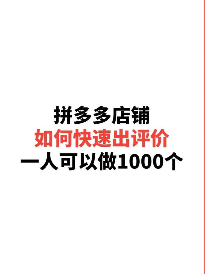 抖音自定义真人评论,qq空间说说赞50个秒到账-拼多多扫码助力网站-拼多多真的能提现吗