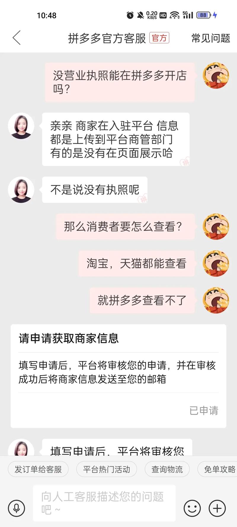 抖音自定义真人评论,qq空间说说赞50个秒到账-拼多多扫码助力网站-拼多多真的能提现吗