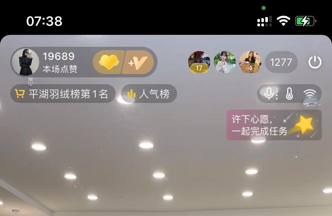 抖音新号直播怎么测试人气,抖音新号直播如何测试人气!