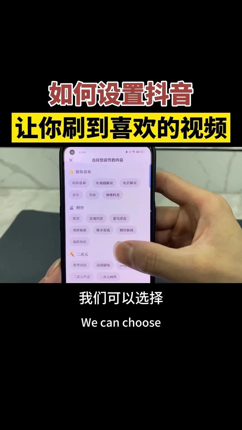 怎样刷抖音评论