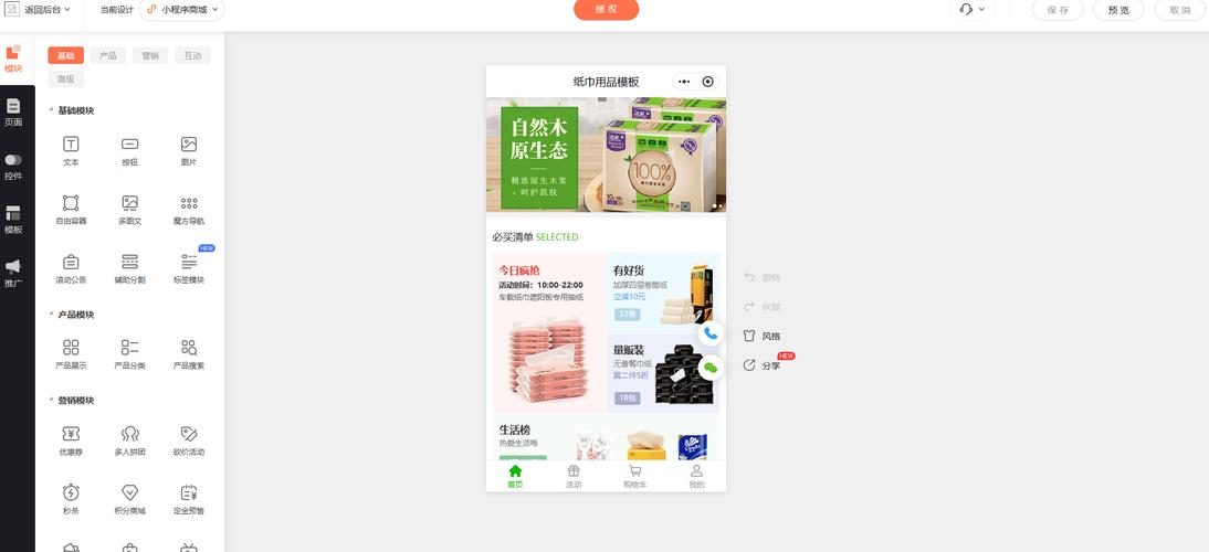自助下单平台那个便宜