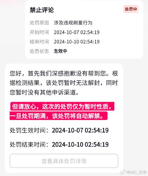 抖音不能刷评论嘛