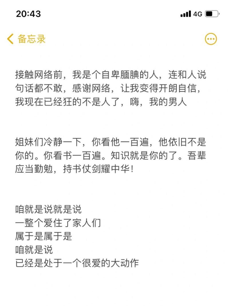 抖音不能刷评论嘛