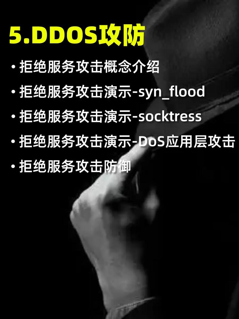 黑客给抖音直播挂人气