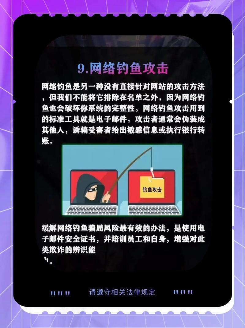 黑客给抖音直播挂人气