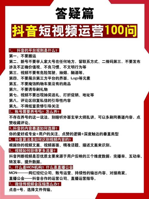 抖音做千川涨粉多久涨完,抖音做千川涨粉:深度分析与长期策略!