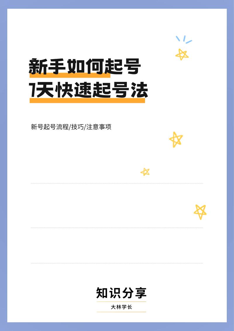 抖音做千川涨粉多久涨完,抖音做千川涨粉:深度分析与长期策略!