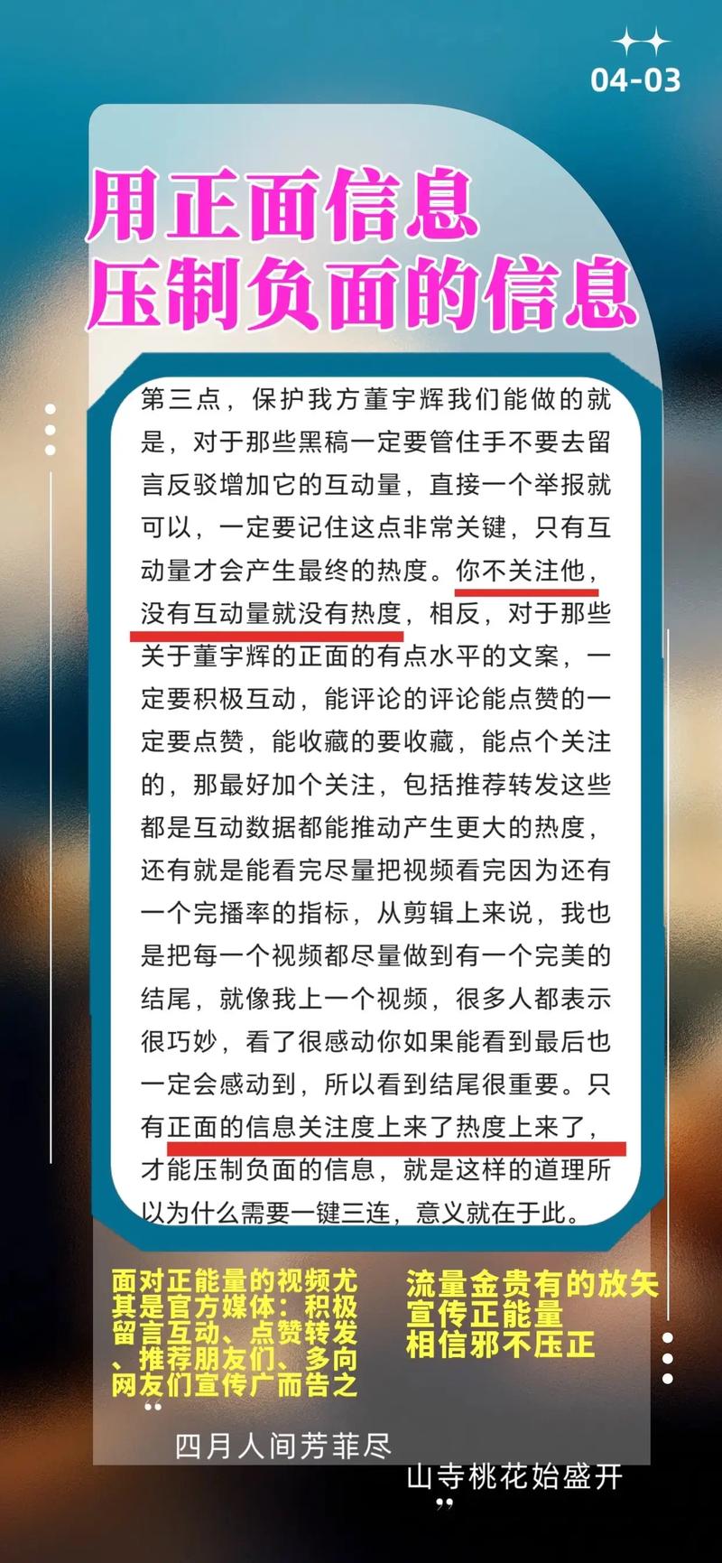 抖音刷黑粉,标题：抖音刷黑粉的真相与应对之策!