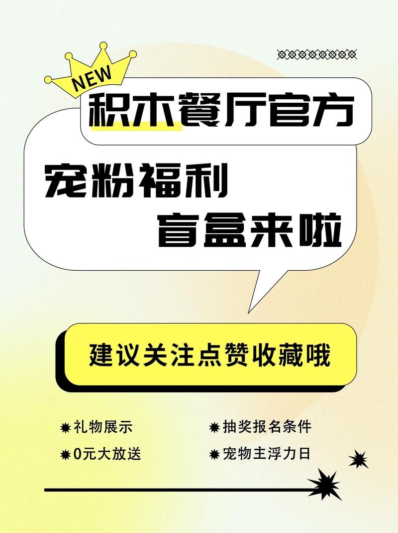 抖音官方粉怎么买