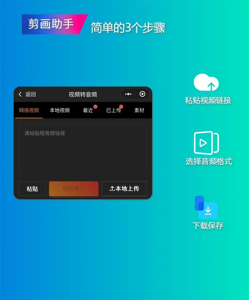 抖音刷视频播放量免费,抖音刷视频播放量免费的秘密攻略：如何提升视频曝光度与影响力？!