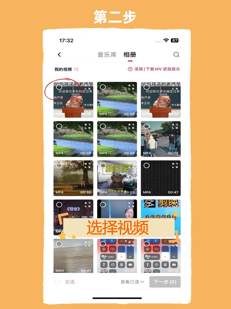 抖音刷视频播放量免费,抖音刷视频播放量免费的秘密攻略：如何提升视频曝光度与影响力？!