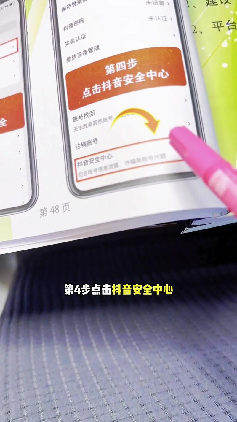 抖音刷视频播放量免费,抖音刷视频播放量免费的秘密攻略：如何提升视频曝光度与影响力？!