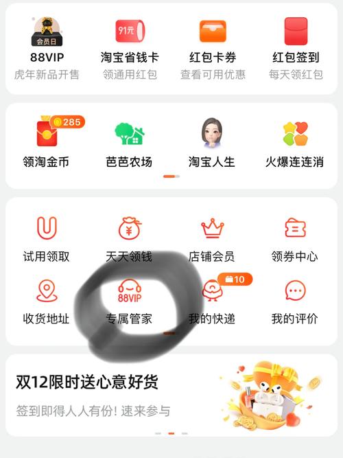 淘宝轰炸自助下单平台