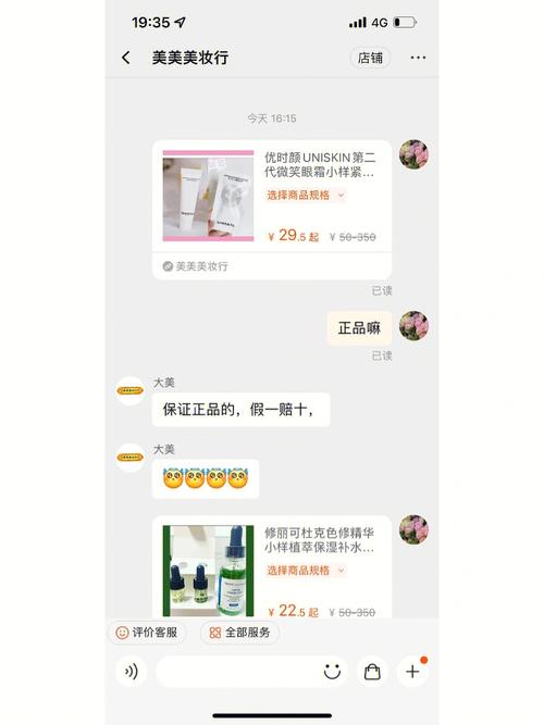 淘宝轰炸自助下单平台