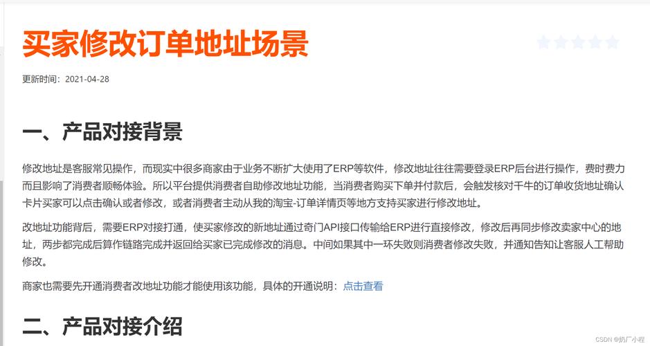 淘宝轰炸自助下单平台