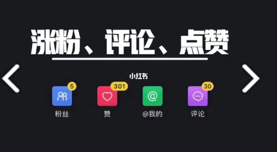 抖音刷赞微信