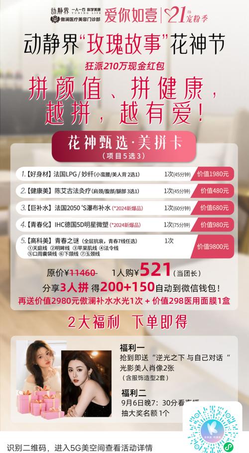 自助下单手机卡平台,自助下单手机卡平台的优势与前景展望!