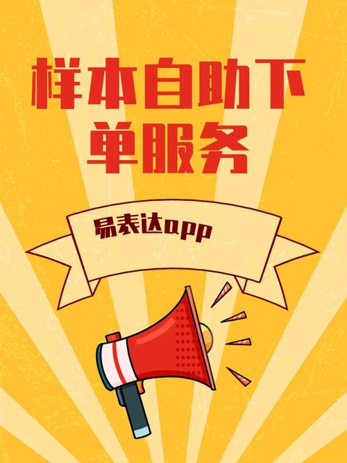 自助下单手机卡平台,自助下单手机卡平台的优势与前景展望!