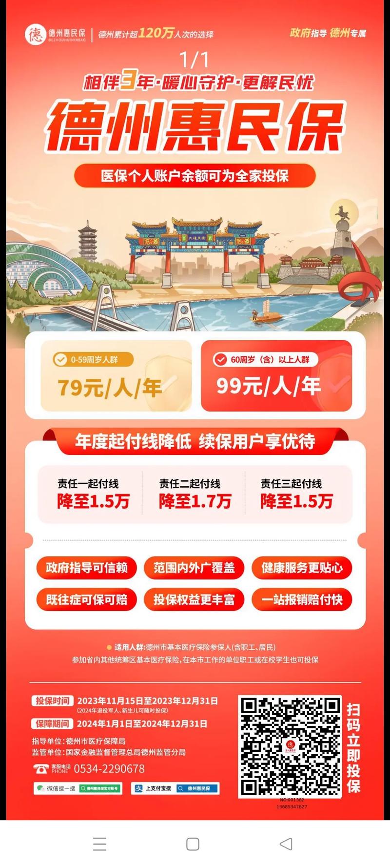 自助下单手机卡平台,自助下单手机卡平台的优势与前景展望!